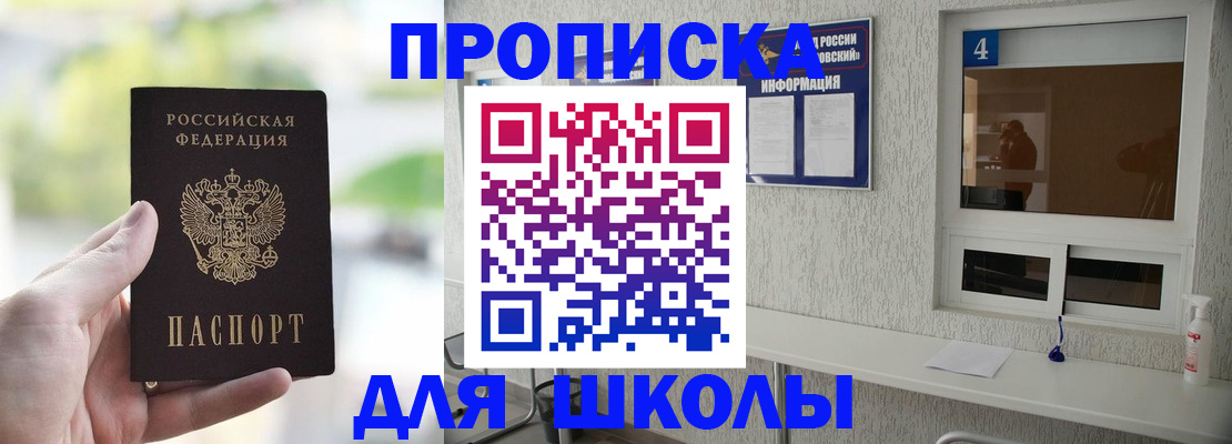 временная регистрация недорого в Нижнем Ломове