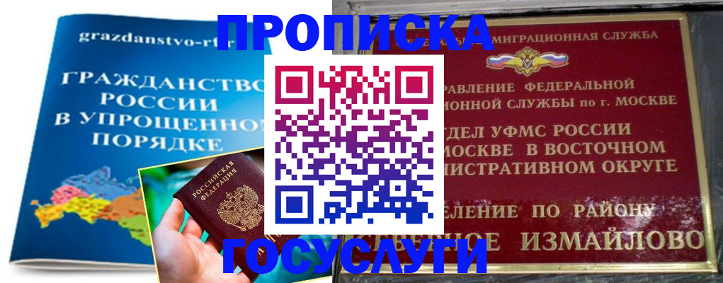 пропишу в квартире в Нижнем Ломове